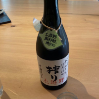 
            満寿泉_
            さかたさん