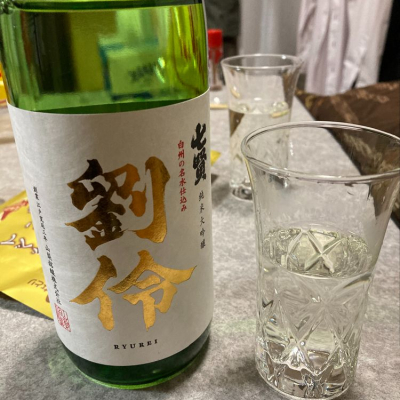 七賢のレビュー by_JJ