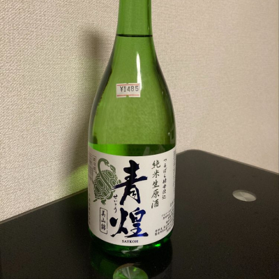 山梨県の酒