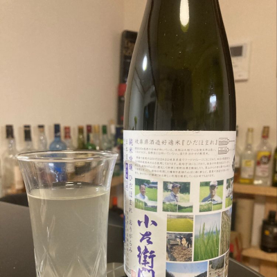 岐阜県の酒