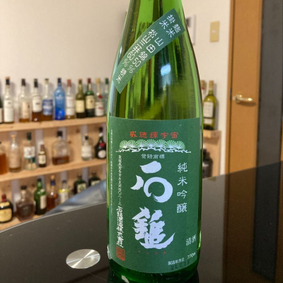 愛媛県の酒