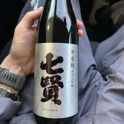 七賢のレビュー by_JJ