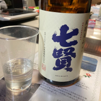 山梨県の酒