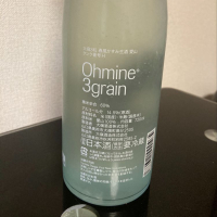 Ohmine (大嶺)のレビュー by_JJ