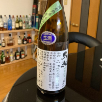 高知県の酒