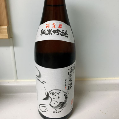 宮城県の酒