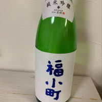 秋田県の酒