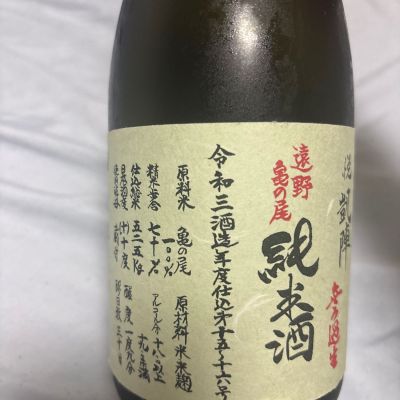 悦凱陣のレビュー by_スロバンカー