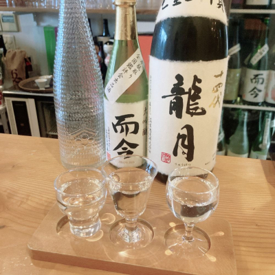 三重県の酒