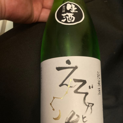 北海道の酒