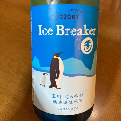 Ice Breakerのレビュー by_スロバンカー