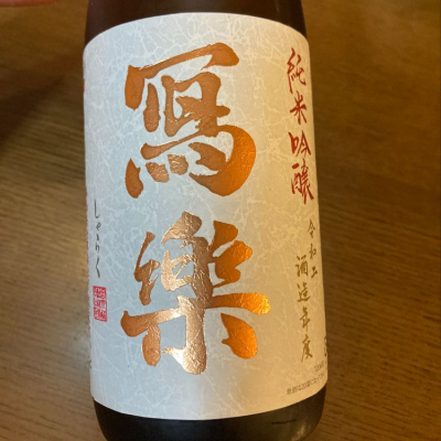 福島県の酒