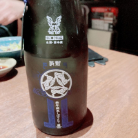 秋田県の酒