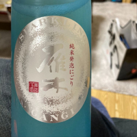 山口県の酒