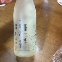 宮城県の酒