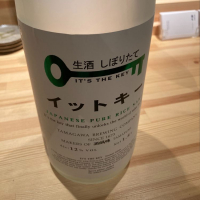 新潟県の酒