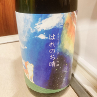 秋田県の酒