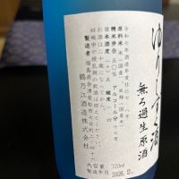 ゆりのレビュー by_スロバンカー