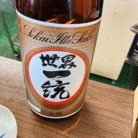 和歌山県の酒