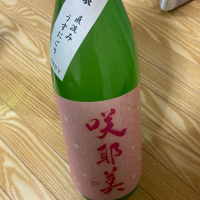 群馬県の酒