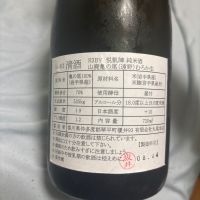 悦凱陣のレビュー by_スロバンカー