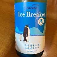 
            Ice Breaker_
            スロバンカーさん