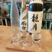 秋田県の酒