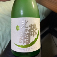 佐賀県の酒