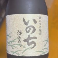 
            弥右衛門（彌右衛門）_
            スロバンカーさん