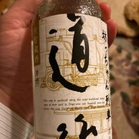 愛媛県の酒