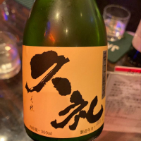 高知県の酒