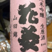 亀甲花菱
