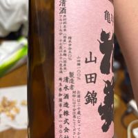 亀甲花菱のレビュー by_スロバンカー