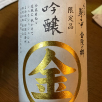 香川県の酒