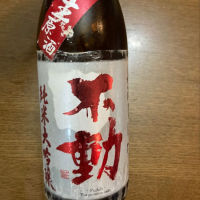 千葉県の酒