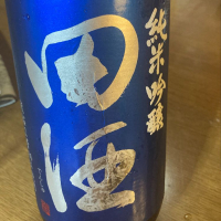 青森県の酒