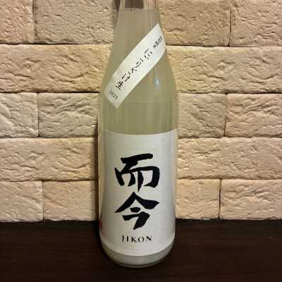 而今のレビュー by_といとい