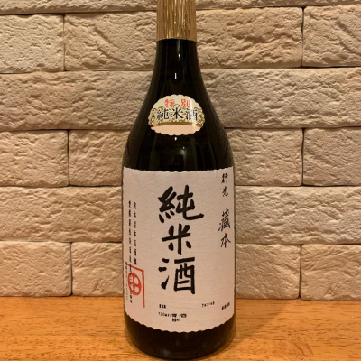 愛媛県の酒