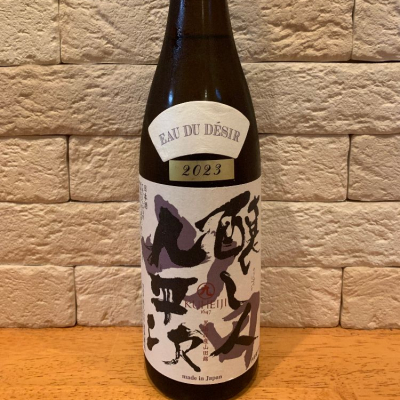愛知県の酒