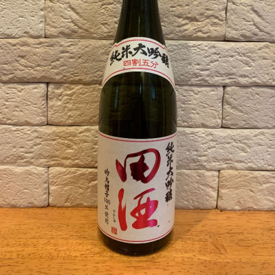 田酒のレビュー by_といとい