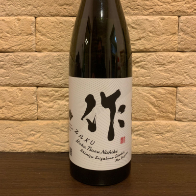 作のレビュー by_といとい