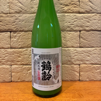 鶴齢のレビュー by_といとい