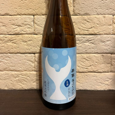 酔鯨のレビュー by_といとい
