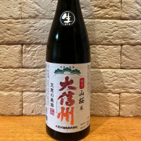 大信州