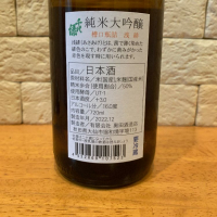 千代緑のレビュー by_といとい