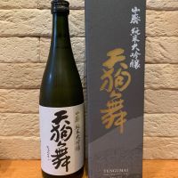 天狗舞