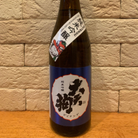 大天狗