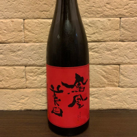 鳳凰美田