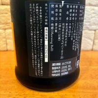 新政のレビュー by_といとい