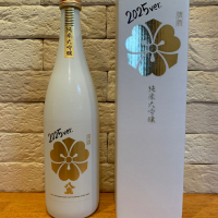 八鹿